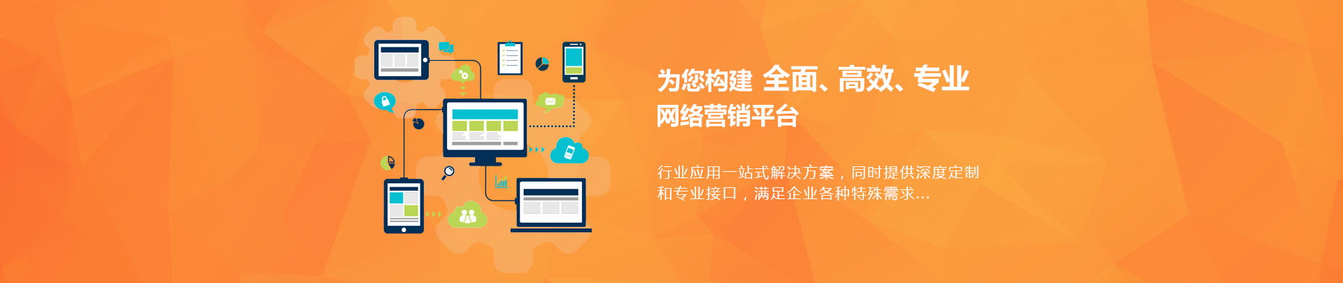 Sky移动应用