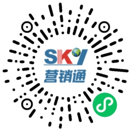 Sky营销通二维码